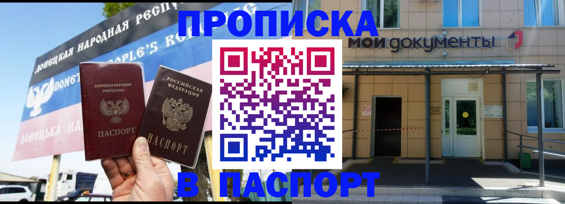 временная регистрация госуслуги в Шарыпово